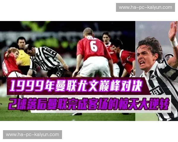 斯坦福桥的蓝色火焰与安菲尔德的红色浪潮:一场英超史诗的巅峰对决 斯坦福桥的蓝色火焰与安菲尔德的红色浪潮:一场英超史诗的巅峰对决